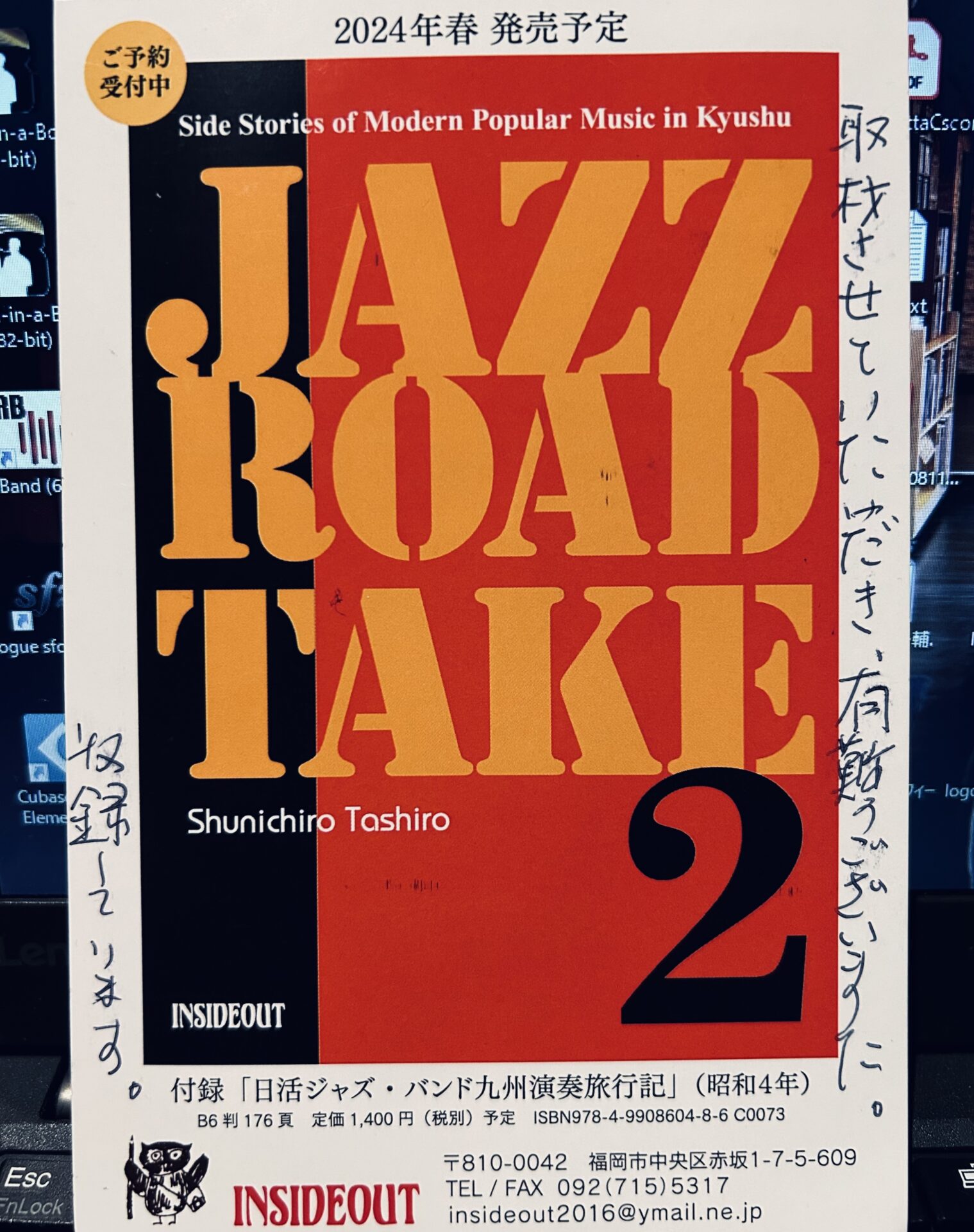 JAZZ ROAD TAKE 2』 | 新着情報 | BLACK WAVE